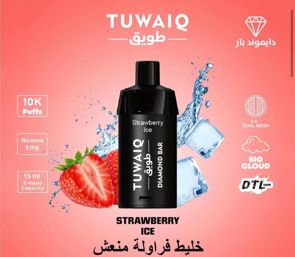بودات شيشه جاهزه طويق 10 الاف موش 5نيكوتين - tuwaiq diamond bar - Image 9