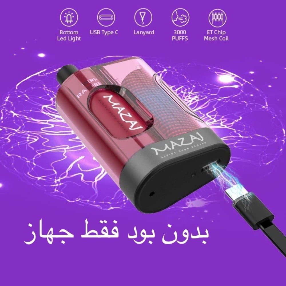 جهاز بطارية مزاج بوكس 6000 mazaj box - صورة 1
