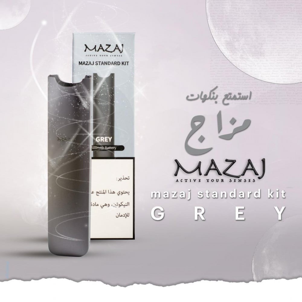 سحبة مزاج ستاندارد كيت ( بدون بودات ) Mazaj Standard Kit - صورة 1