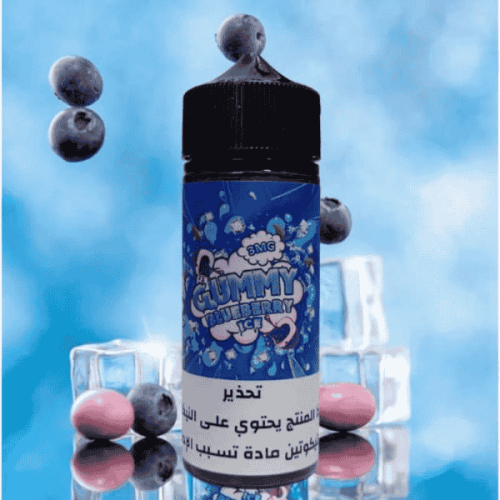نكهة قمي بلوبيري ايس 120ML فيب GUMMY Blueberry ICE - Image 1
