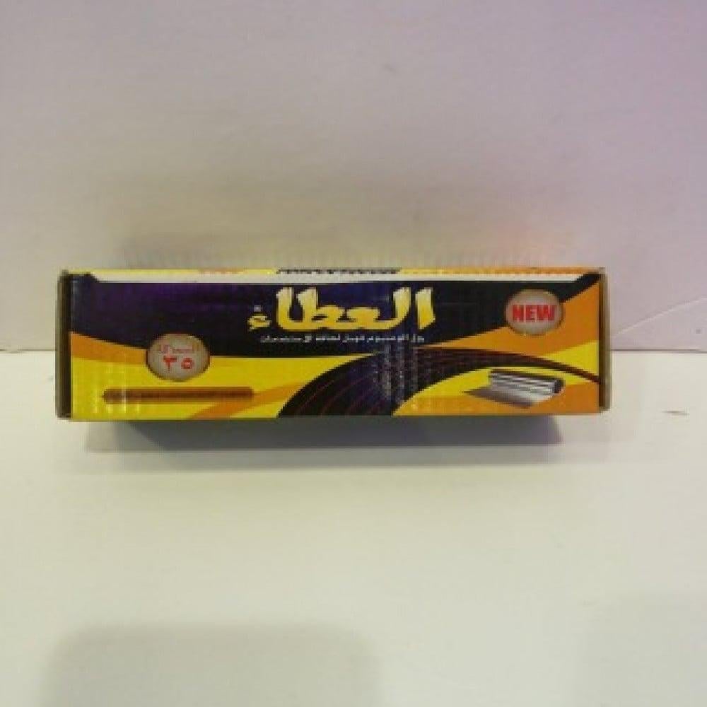 قصدير رول العطاء - صورة 1