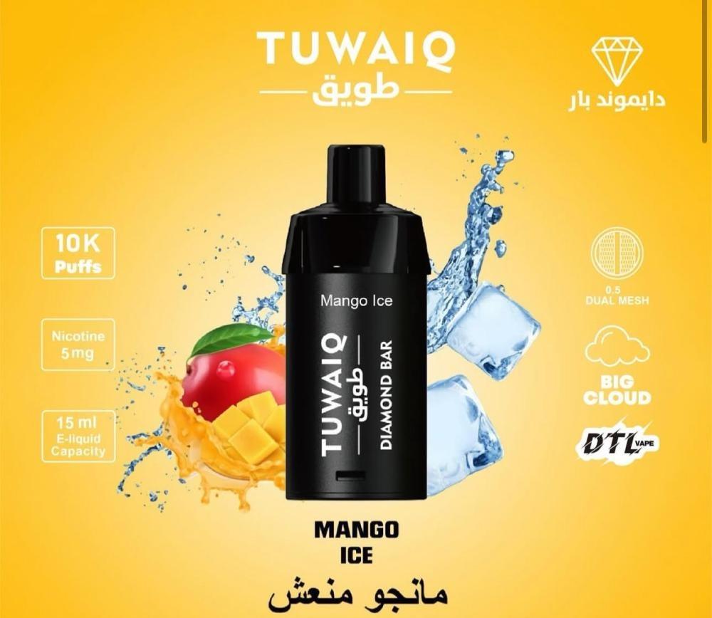 بودات شيشه جاهزه طويق 10 الاف موش 5نيكوتين - tuwaiq diamond bar - Image 11
