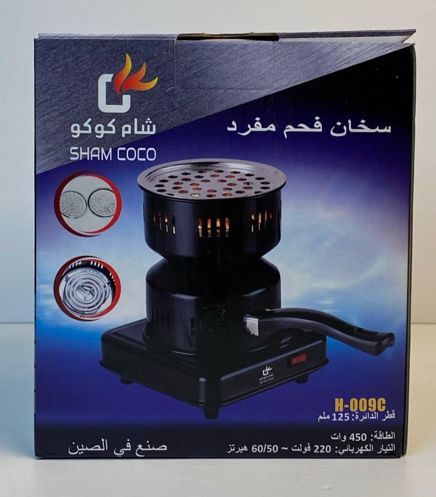شعالة فحم شام كوكو - Image 1
