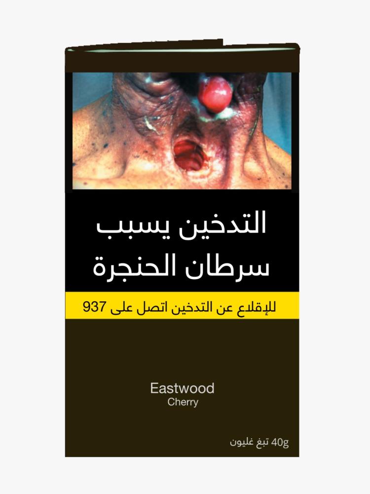 تبغ غليون إيستوود كرز - صورة 1