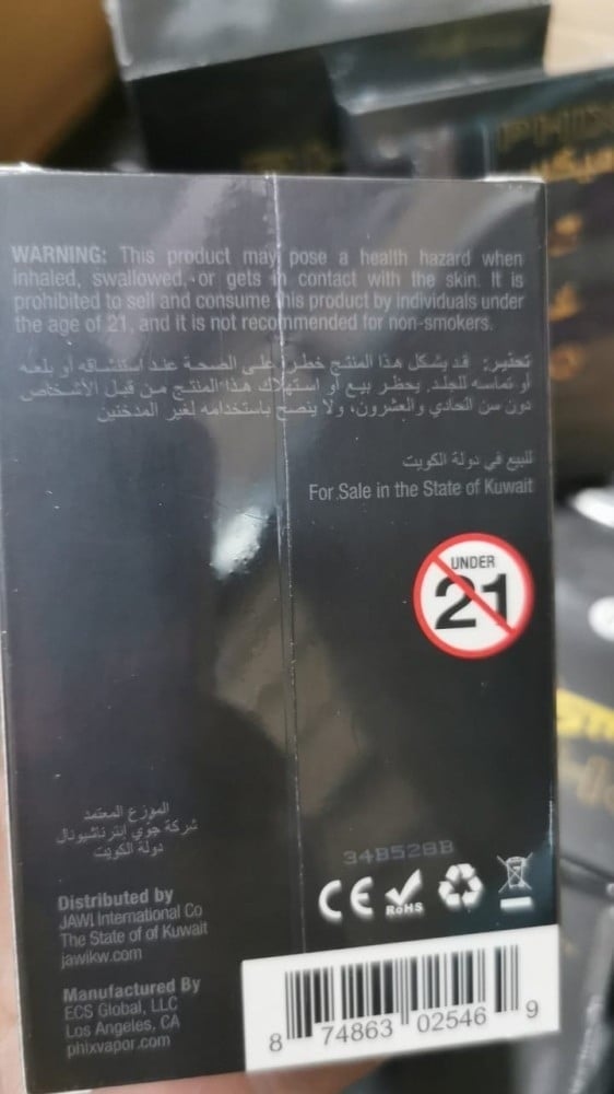جهاز سحبة سيجارة فيكس برو الجديد PHIX PRO BASIC KIT - صورة 2
