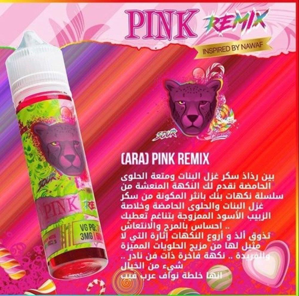 نكهة فيب بينك بانثر سور كاندي ريمكس Pink Panther Candy Sour remix Vape - Image 2