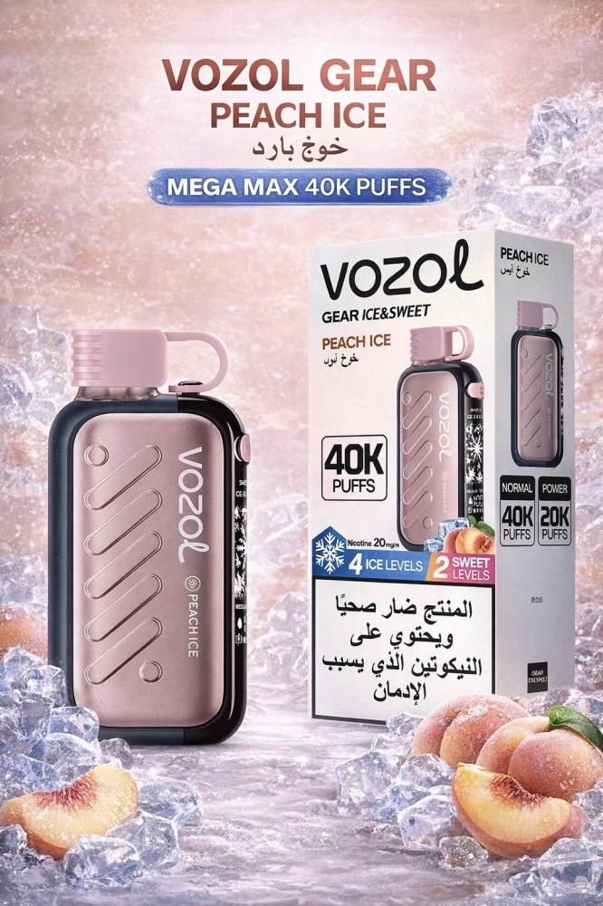فوزول جير 40 ألف سحبة نيكوتين 20 مج - 50 مج | VOZOL GEAR 40K 50mg-20mg - صورة 5