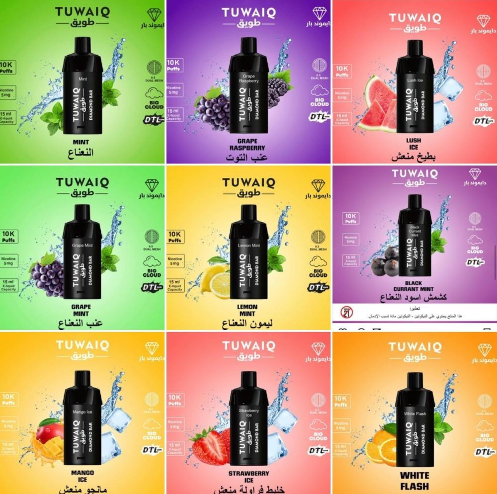 بودات شيشه جاهزه طويق 10 الاف موش 5نيكوتين - tuwaiq diamond bar - Image 8