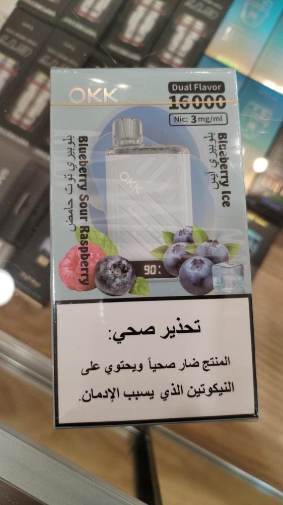 اوك نكهة مزدوجة 16000 سحبة - OKK Dual Flavor 16000 Puffs - صورة 2