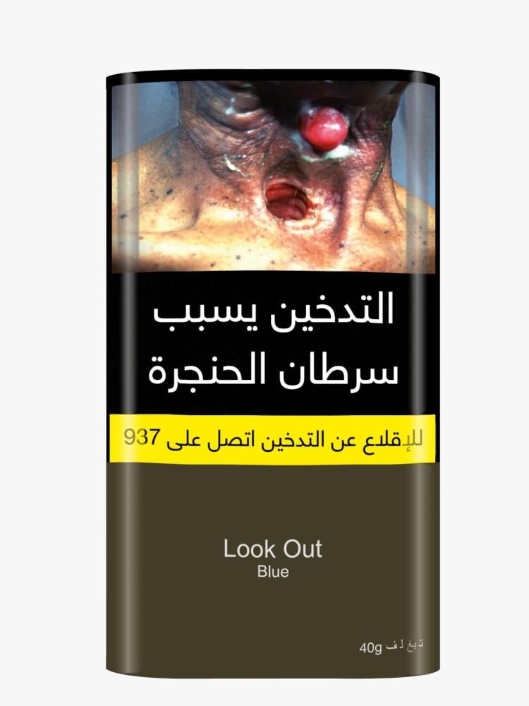 تبغ لف لوك أوت أزرق - Image 1