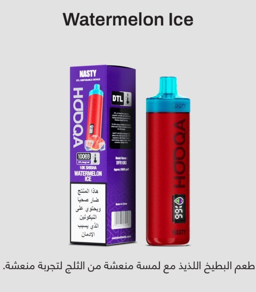 شيشة جاهزة ناستي هوكا 10000 موشة NASTY HOOQA DTL 10K Puff - Image 5