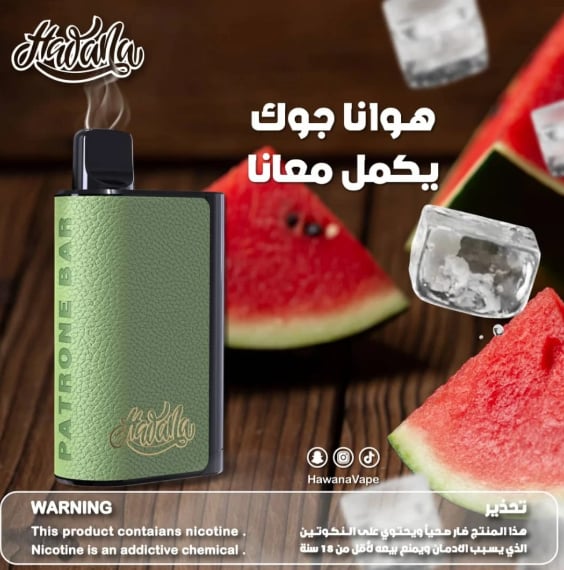 سحبة جاهزة هوانا باترون بار 5500 موشة - Hawana Patrone bar 5500 Puffs - Image 1