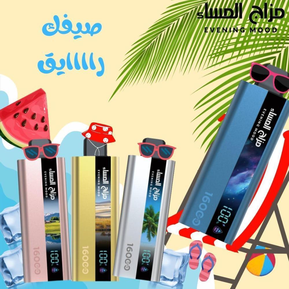 سحبة مزاج المساء 16000 سحبة عدة نكهات  Mazaj Al Masa 16000 PUFFS Disposable MIX PEACH - صورة 1