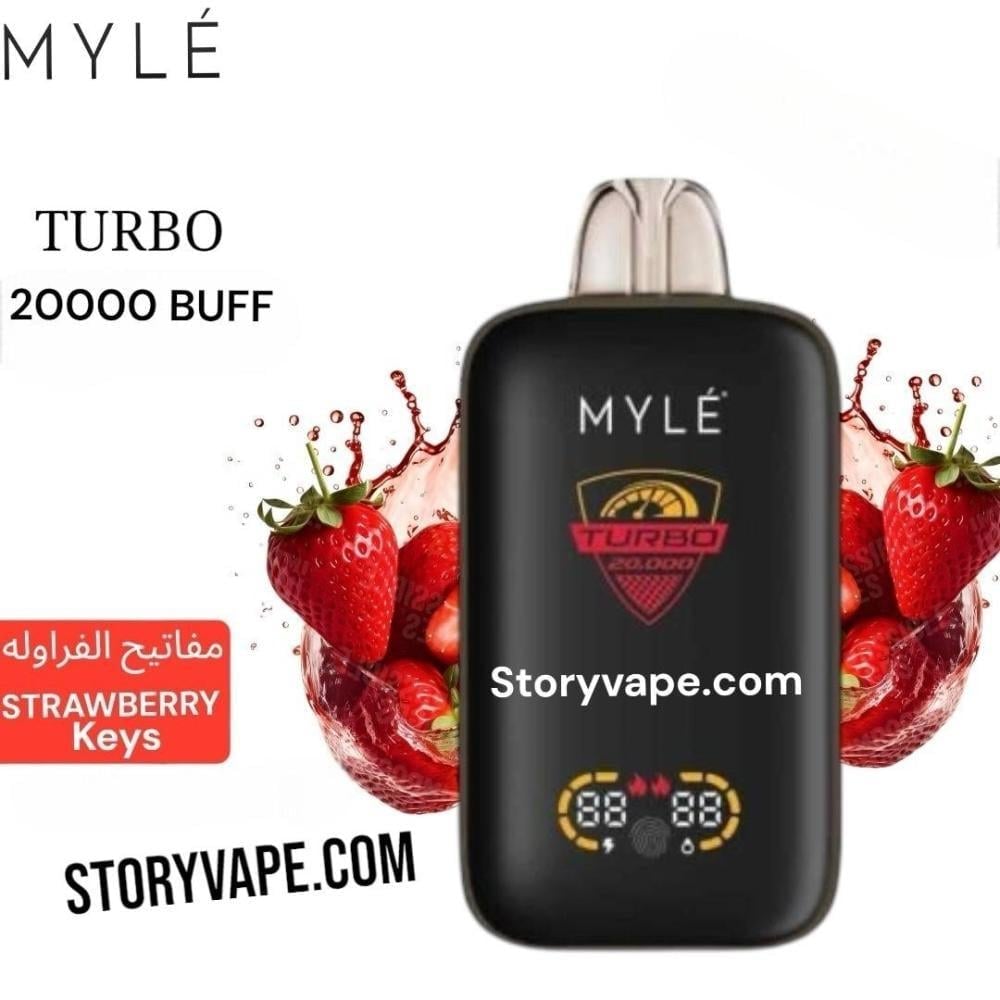 سحبة مايلي تيربو 20000بف مفاتيح الفراولة TURBO STRAWBERRY KEYS - Image 2