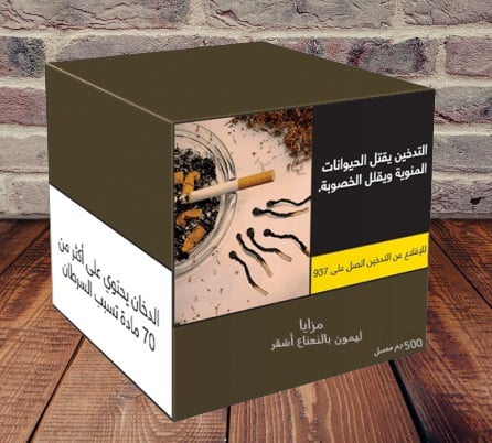 معسل مزايا ليمون بالنعناع اشقر ربع كيلو 250 جم - صورة 1