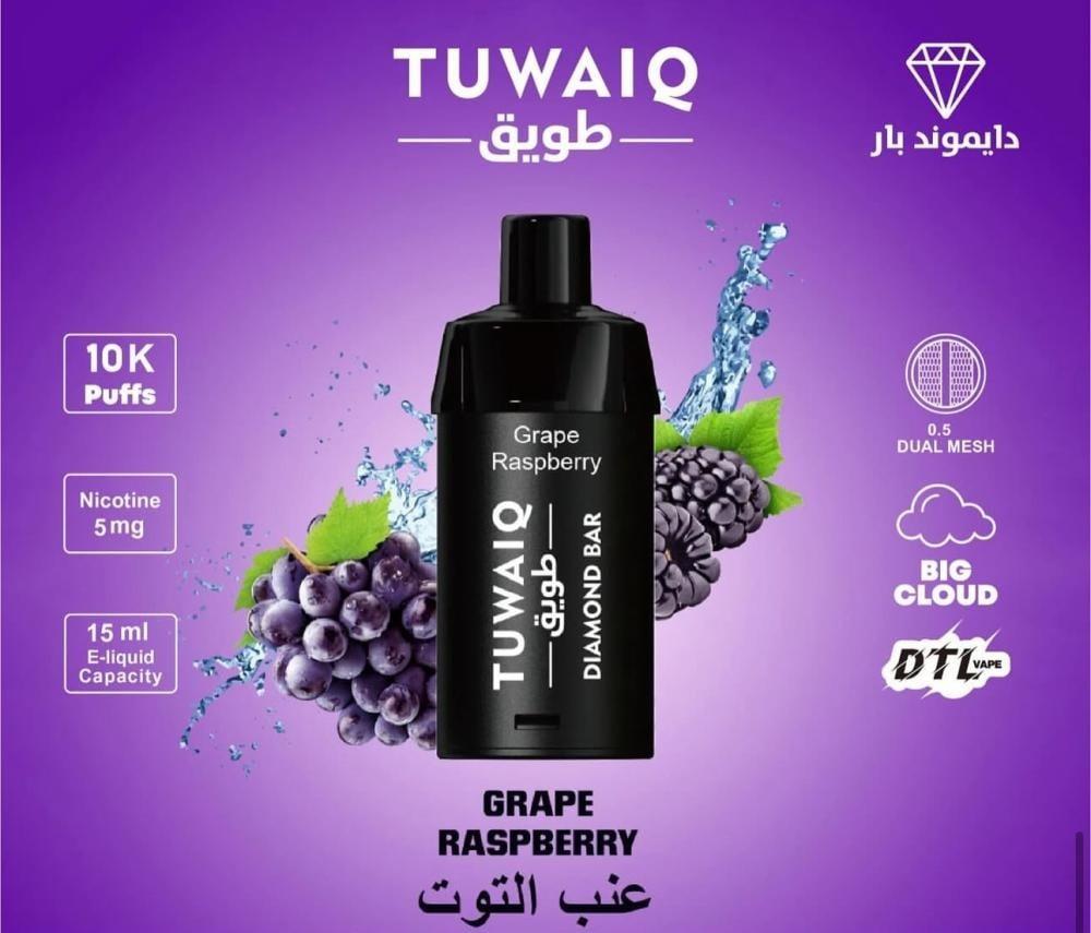 بودات شيشه جاهزه طويق 10 الاف موش 5نيكوتين - tuwaiq diamond bar - Image 6