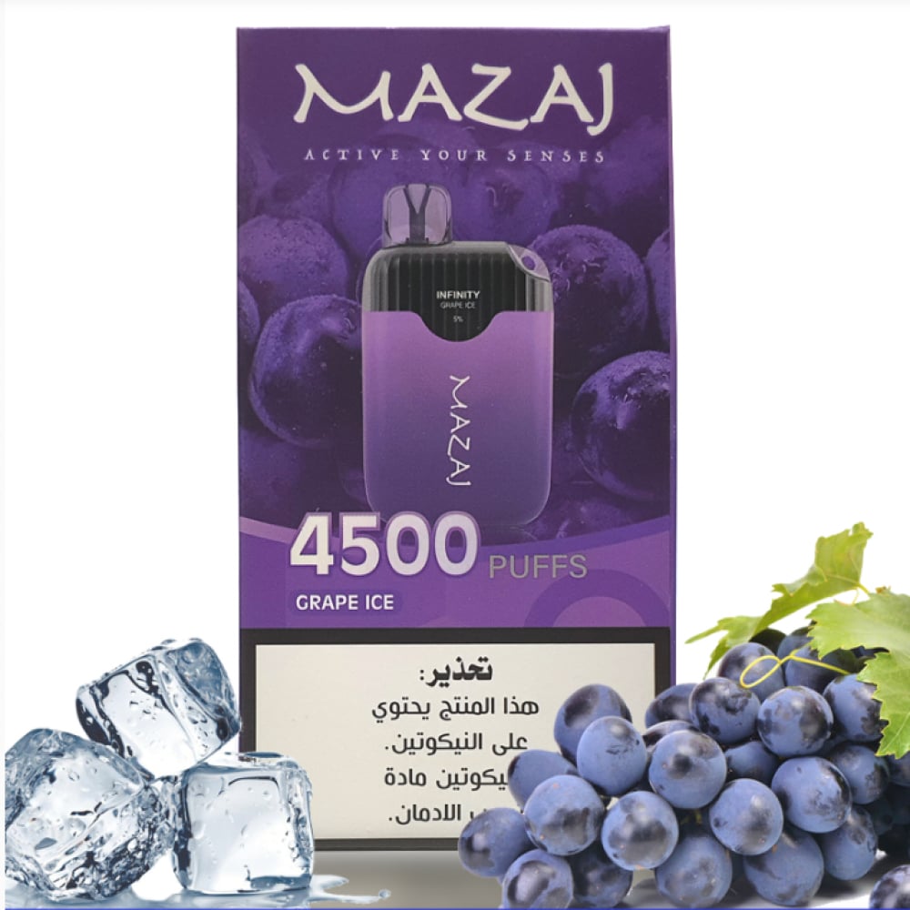 سحبة مزاج انفينيتي 4500 موشة عنب بارد Mazaj Infinity 4500 Puff Grape ICE - صورة 1