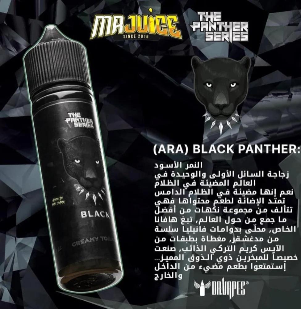 نكهة فيب النمر الاسود بلاك بانثر فانيلا توباكو DR. Vapes Pink Panther Black Creamy Tobacco - صورة 2