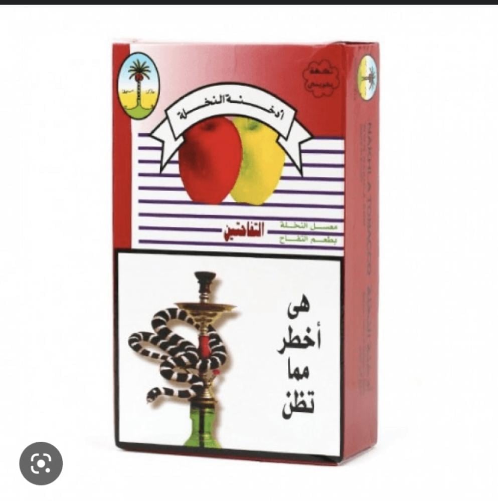نخلة ربع النخلة ربع ٢٥٠ جرام بحريني - Image 1