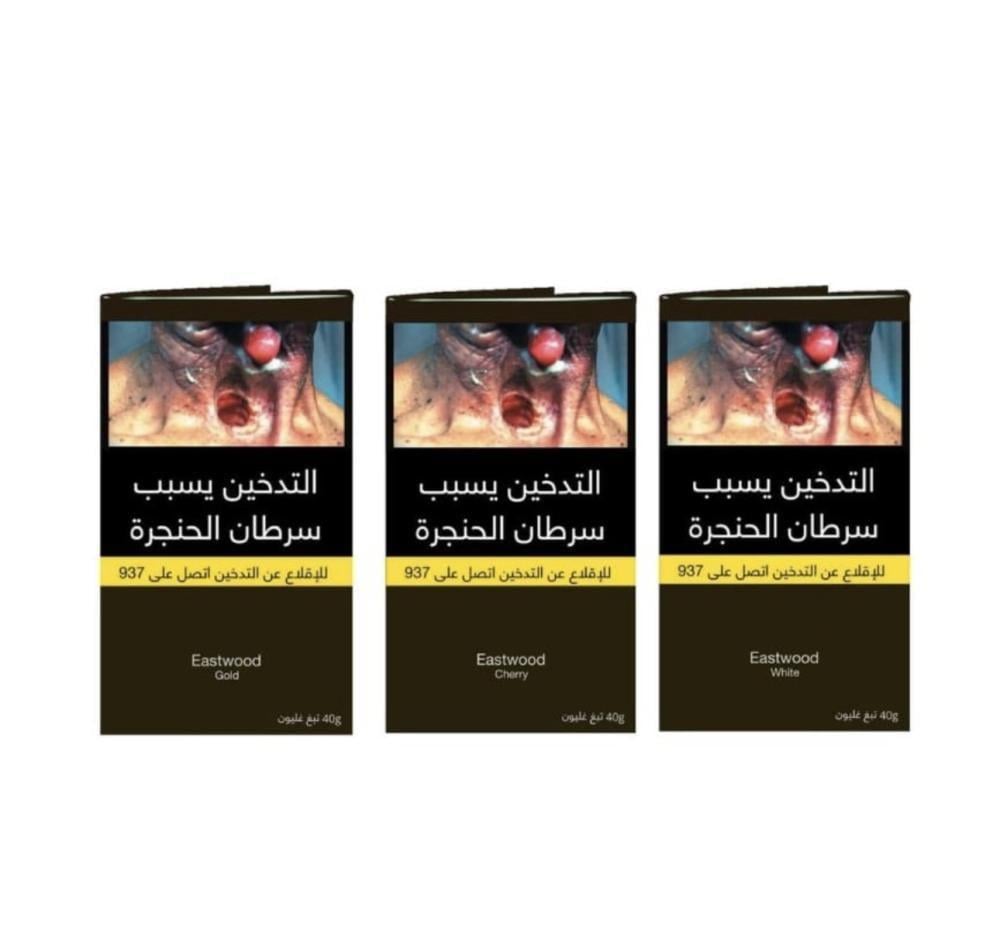 تبغ غليون بايب ايست وود عدة نكهات 40 جرام EASTWOOD - Image 1