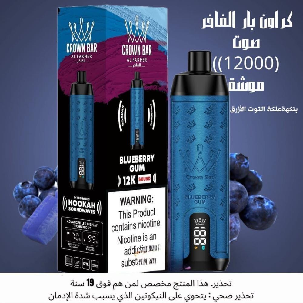 كراون بار الفاخر 12000 سحبة FAKHER CROWN BAR 12000 PUFF - صورة 1