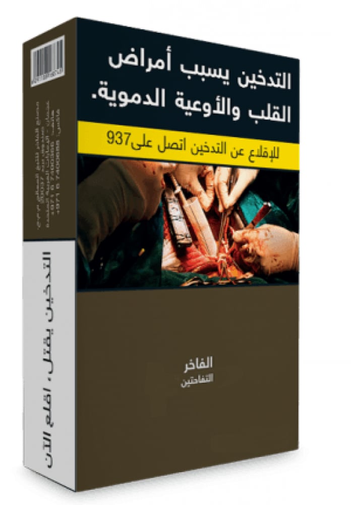 معسل الفاخر نصف كيلو 500 جرام - Image 1