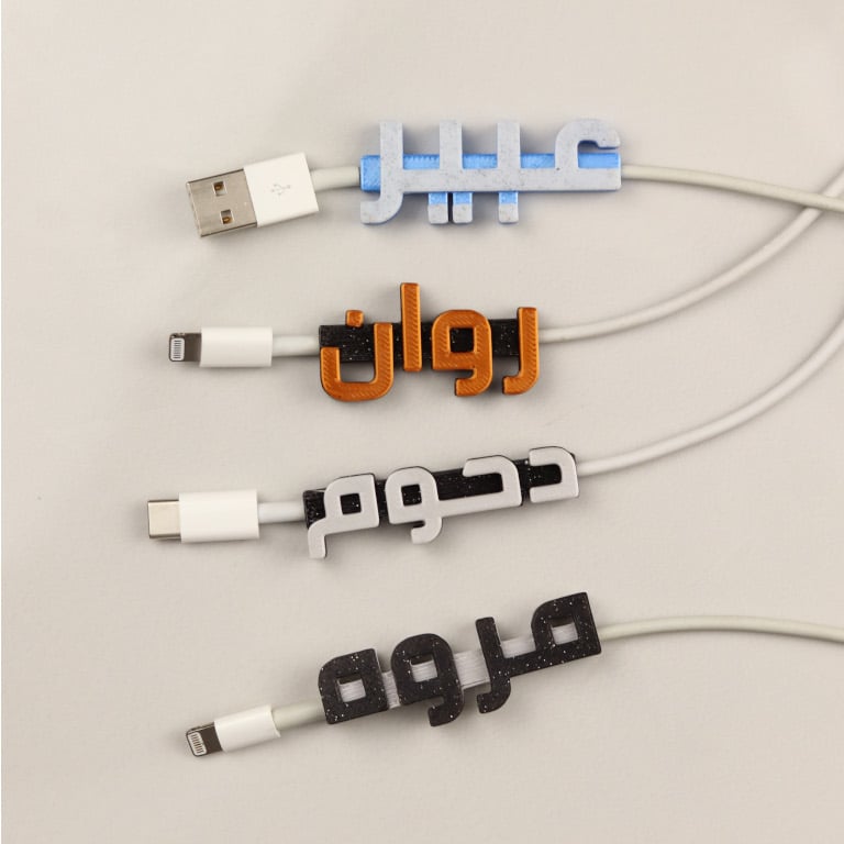 أسماء 3D لأسلاك Apple USB - صورة 7