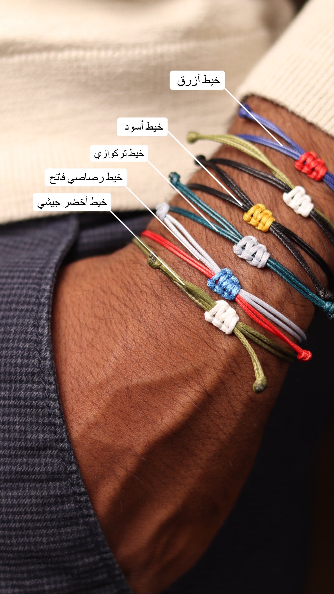 اساور الصيف - صورة 3