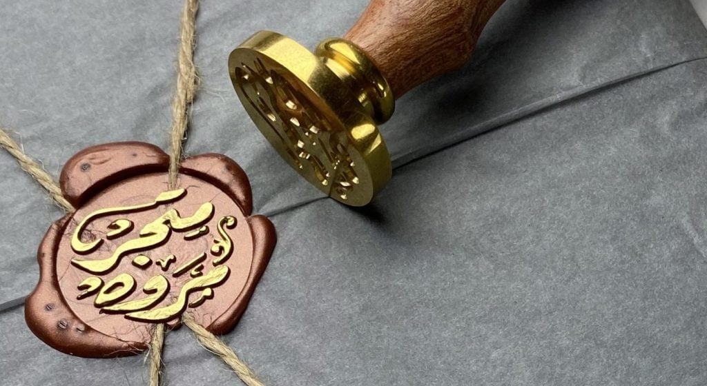 تغليف هدية - صورة 3