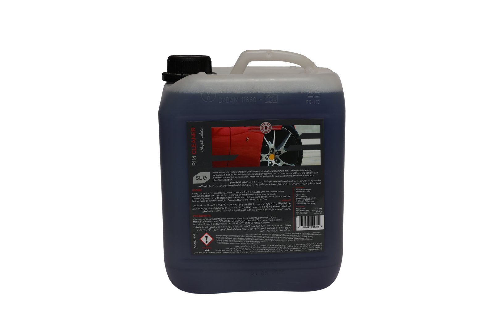 S1S | RIM CLEANER 5L - Image 1