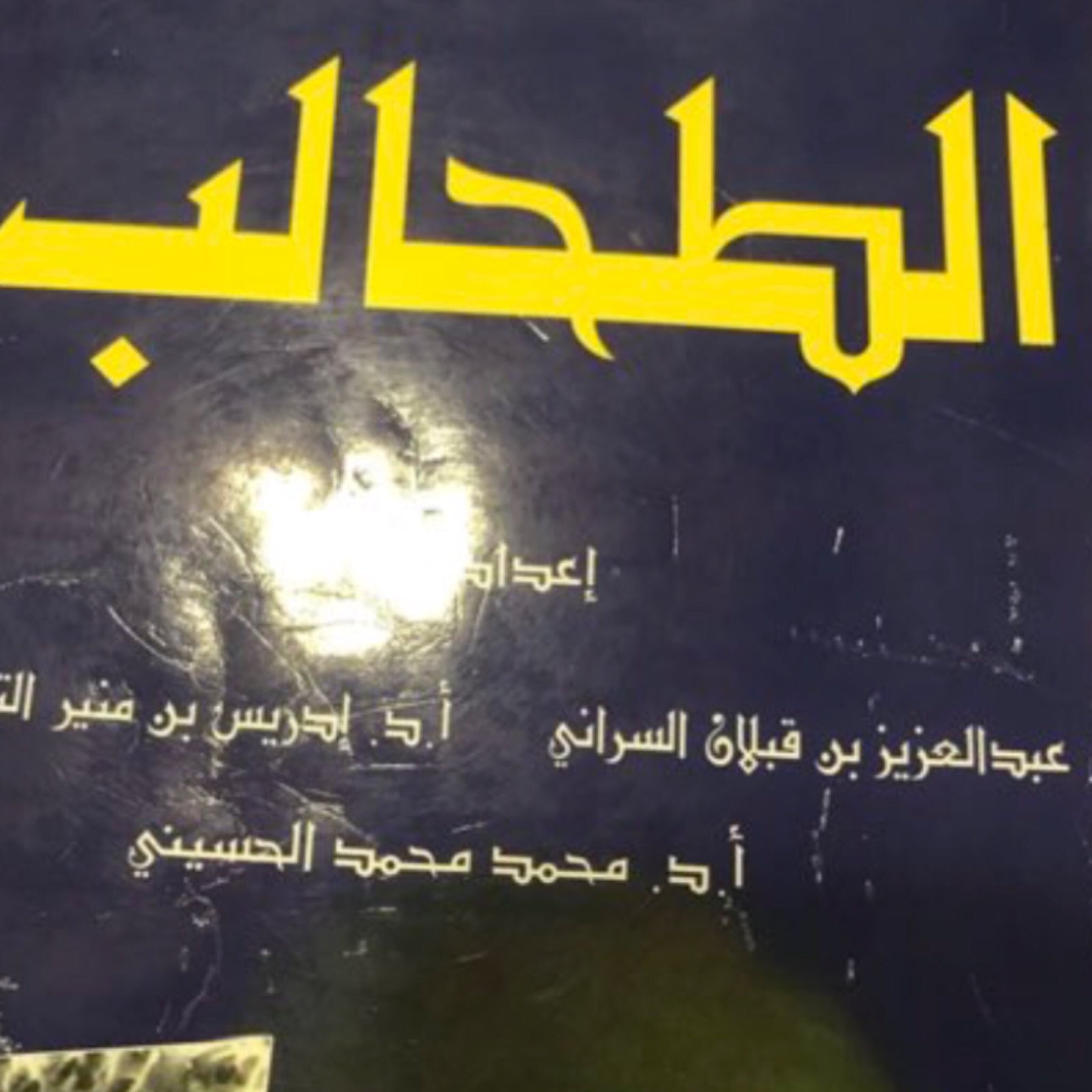 الطحالب ٢٠٠٠ - صورة 1