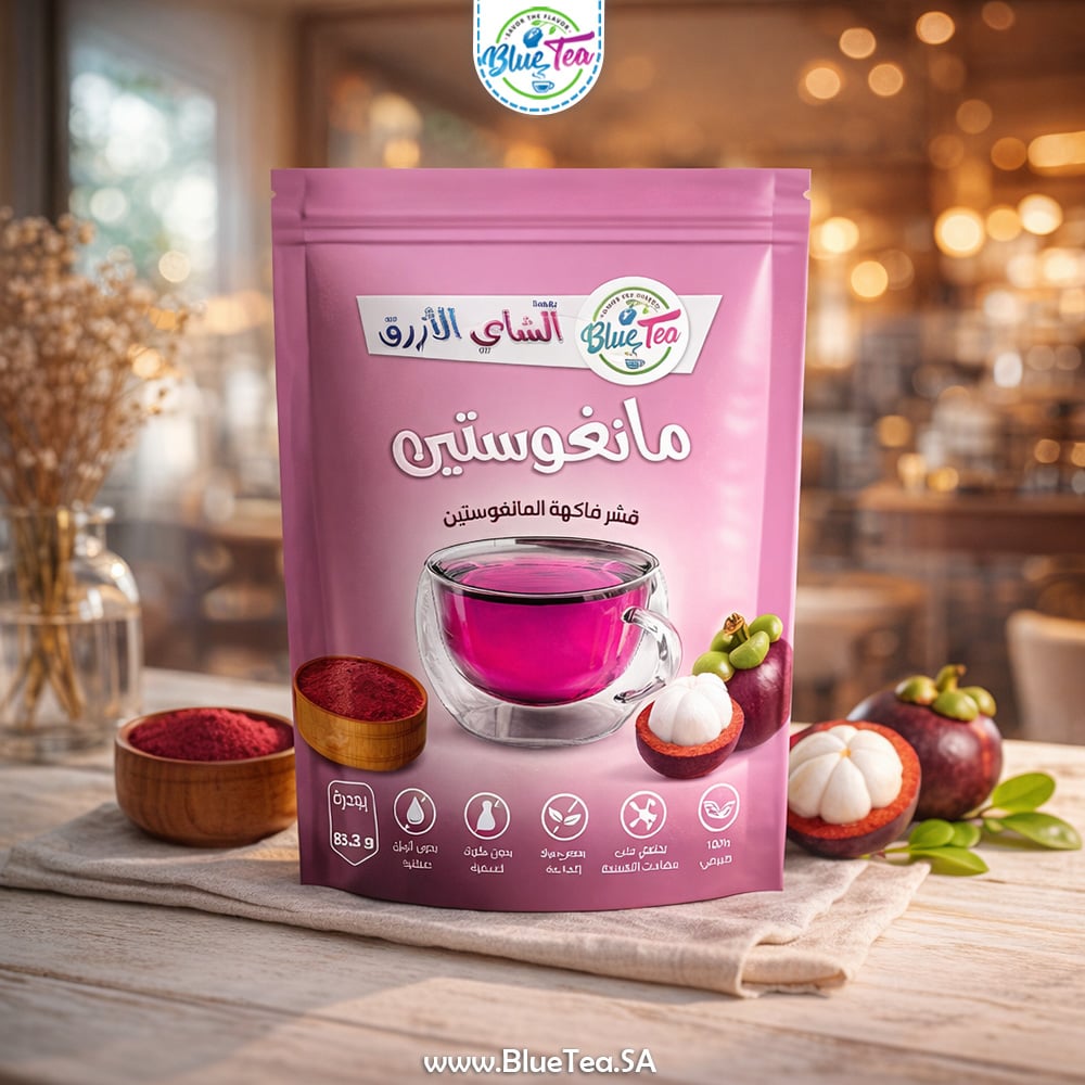 Mangosteen Tea Powder 83.3g - Image 4