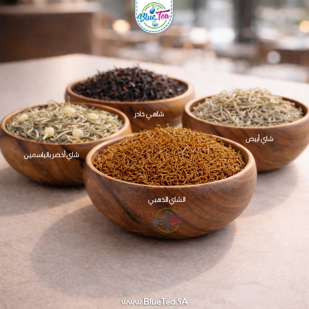 Activity and Energy Package (4 Products): Khader Tea+ Golden Tea + Silver Tea + Jasmine Tea - Image 2
