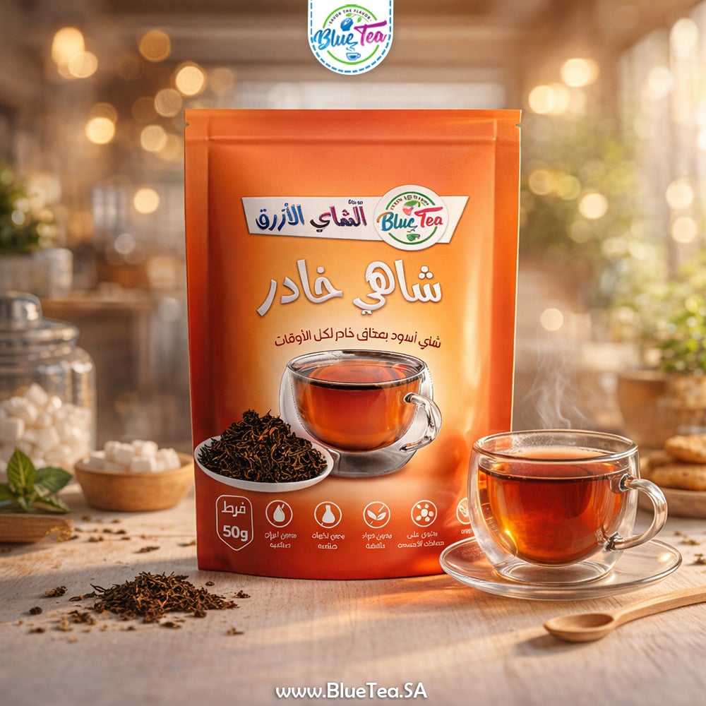 شاهي خادر - 50 جرام - صورة 5