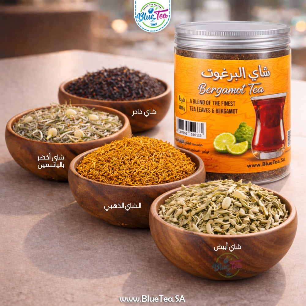 Cafes Teas Package (5 Products) - Image 2