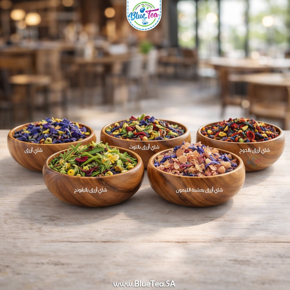 Package Blue Tea (5 Products): Blue Tea + Chamomile Tea + Cranberry Tea + Lemongrass Tea + Peach Tea - Image 2