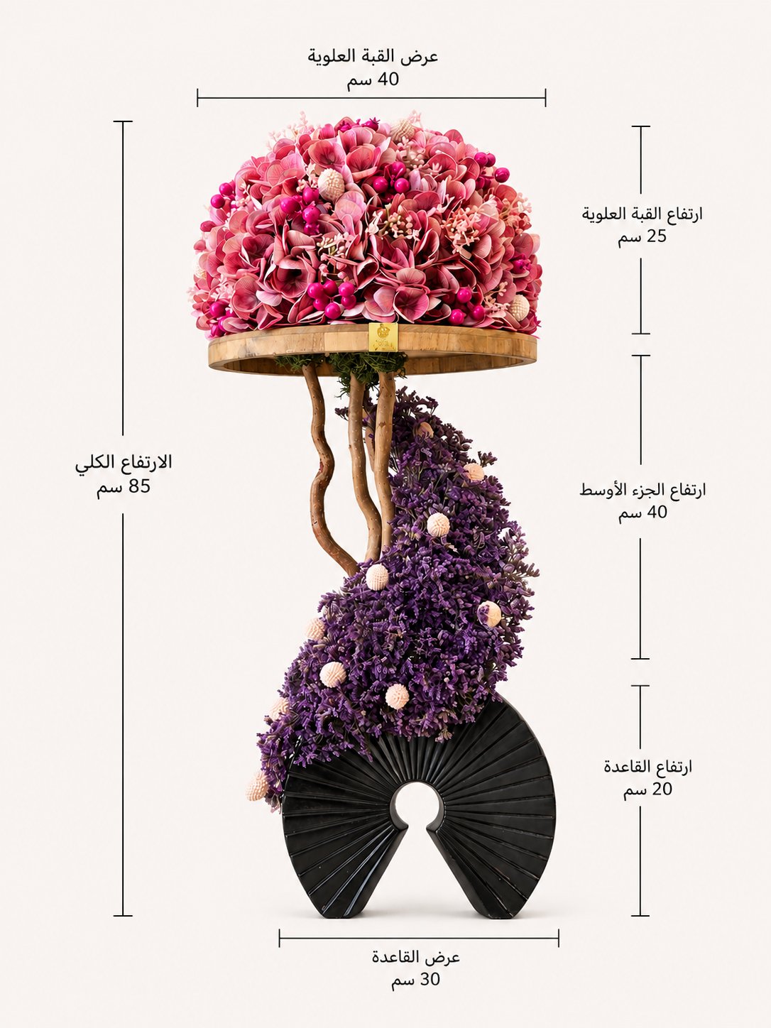 فازة ورد صناعي - صورة 2