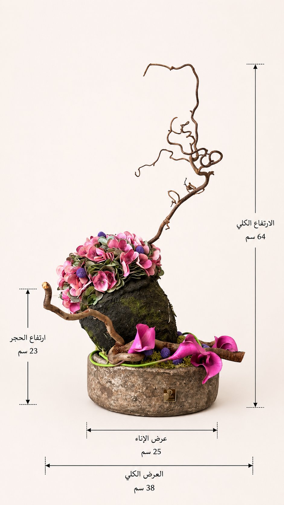 تنسيق ورد صناعي - صورة 2