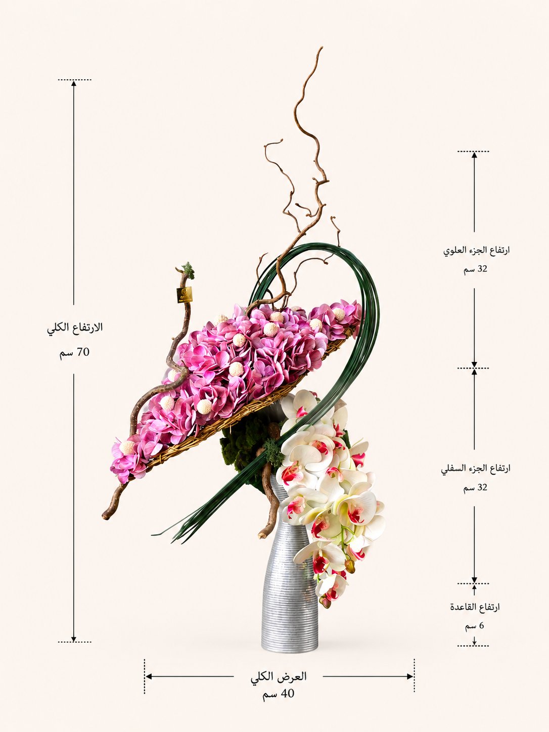 تنسيق ورد صناعي - صورة 2