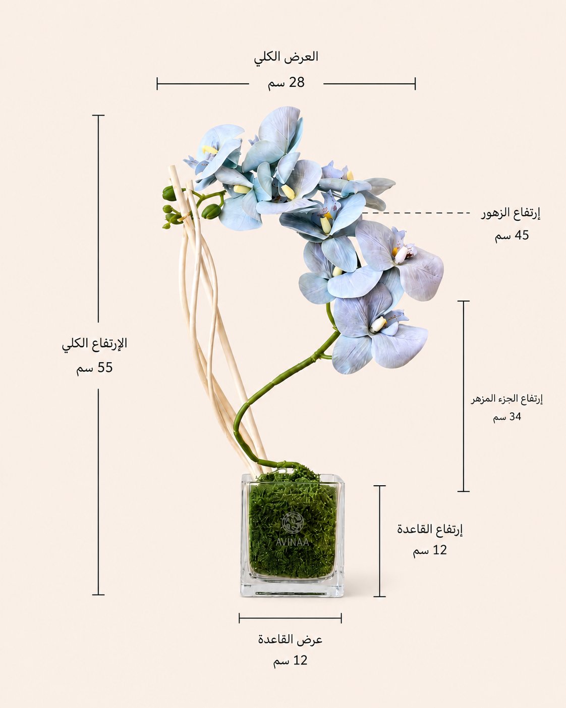 تنسيق ورد صناعي - صورة 2