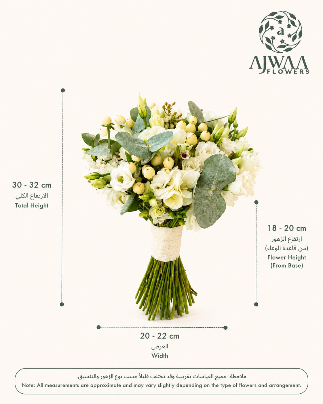 مسكة ورد طبيعي - صورة 2