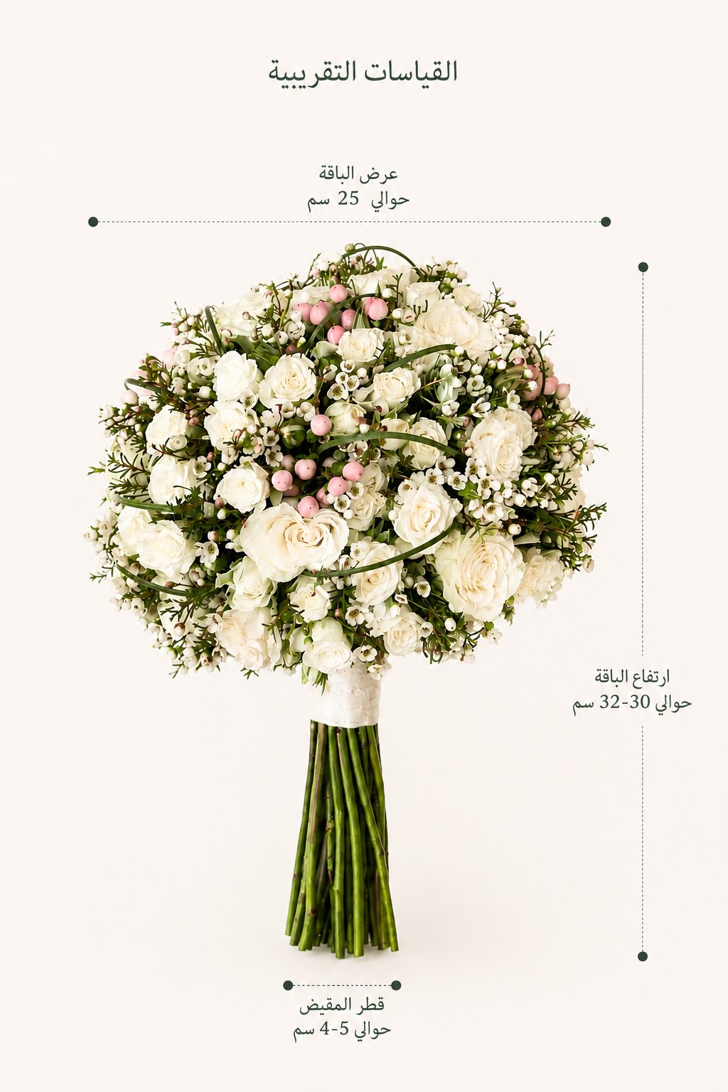مسكة ورد طبيعي - صورة 2