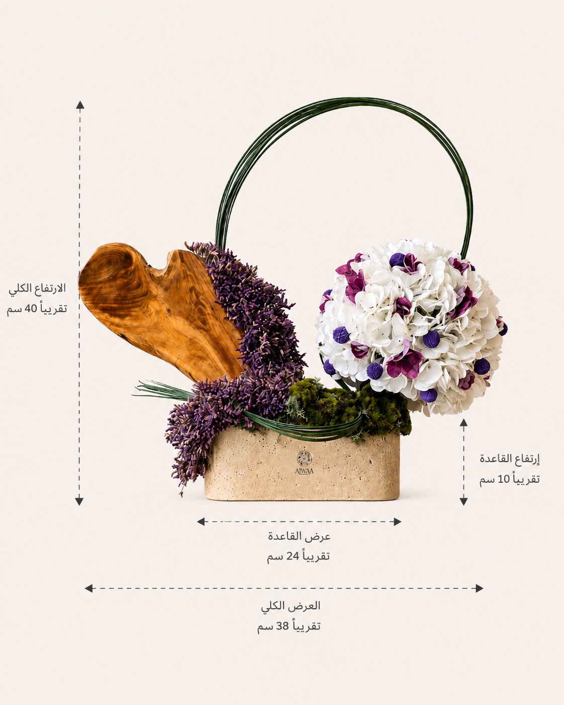 تنسيق ورد صناعي - صورة 2