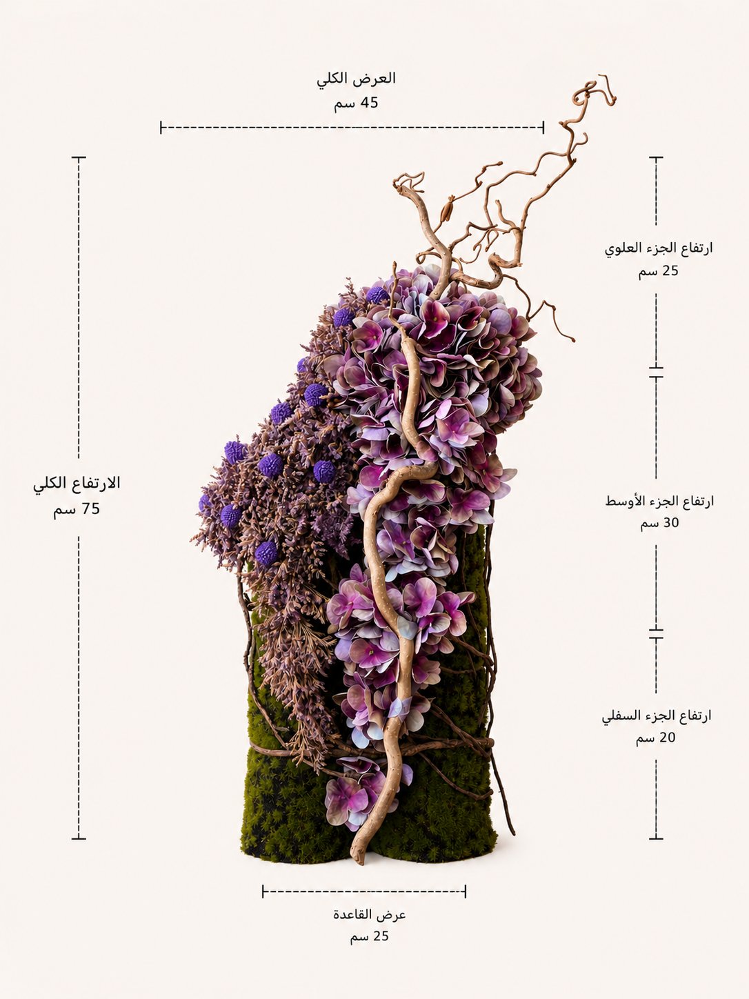 تنسيق ورد صناعي - صورة 2