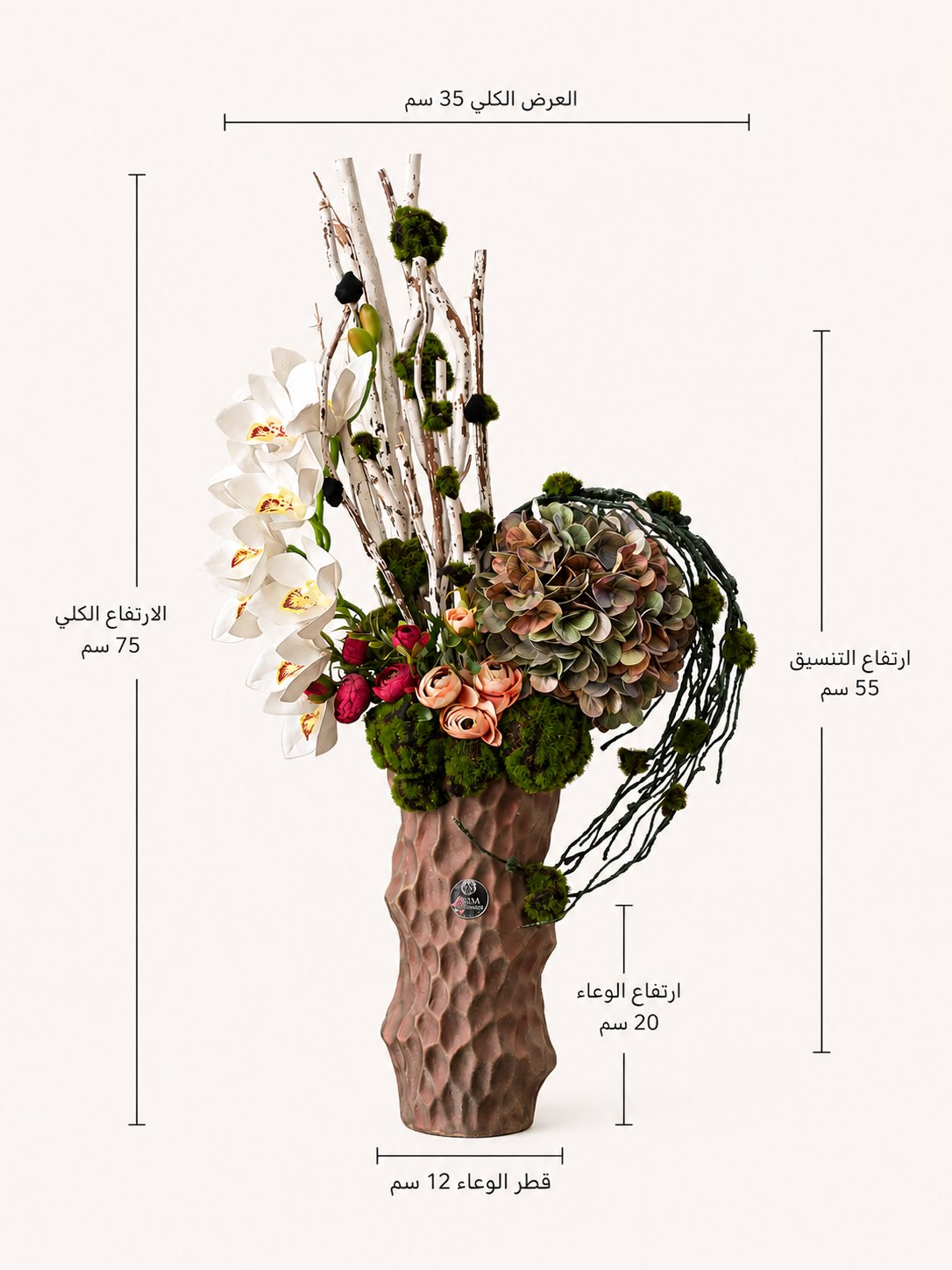تنسيق ورد صناعي - صورة 2