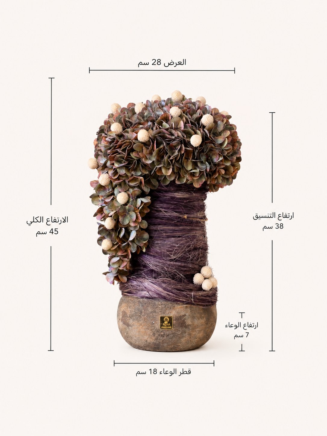 تنسيق ورد صناعي - Image 2