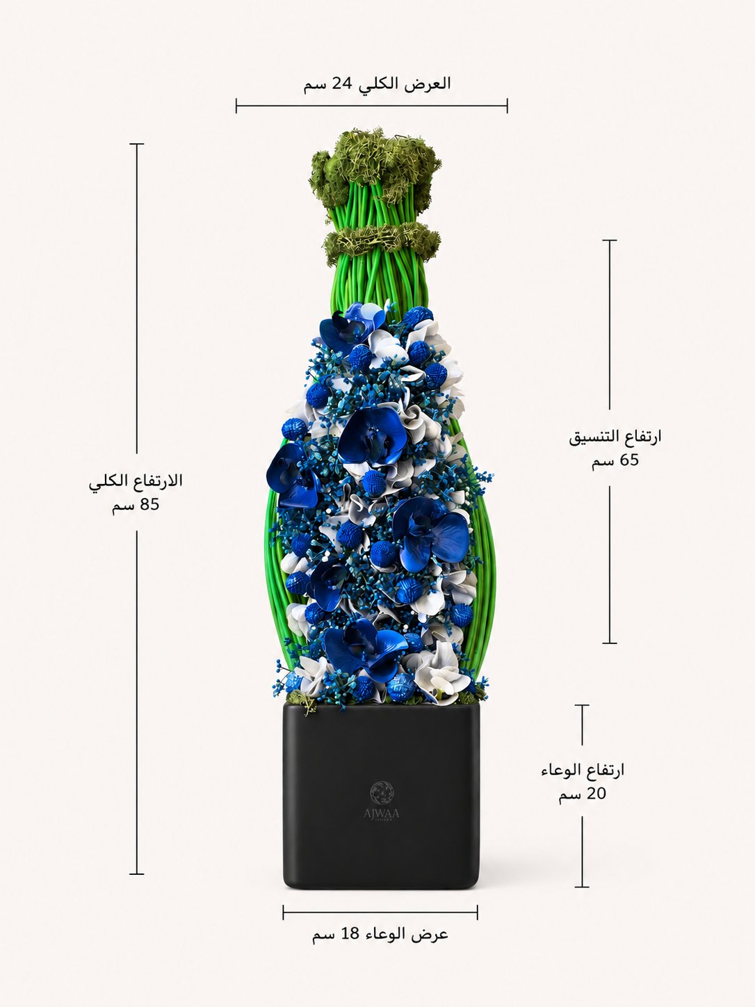 تنسيق ورد صناعي - صورة 2