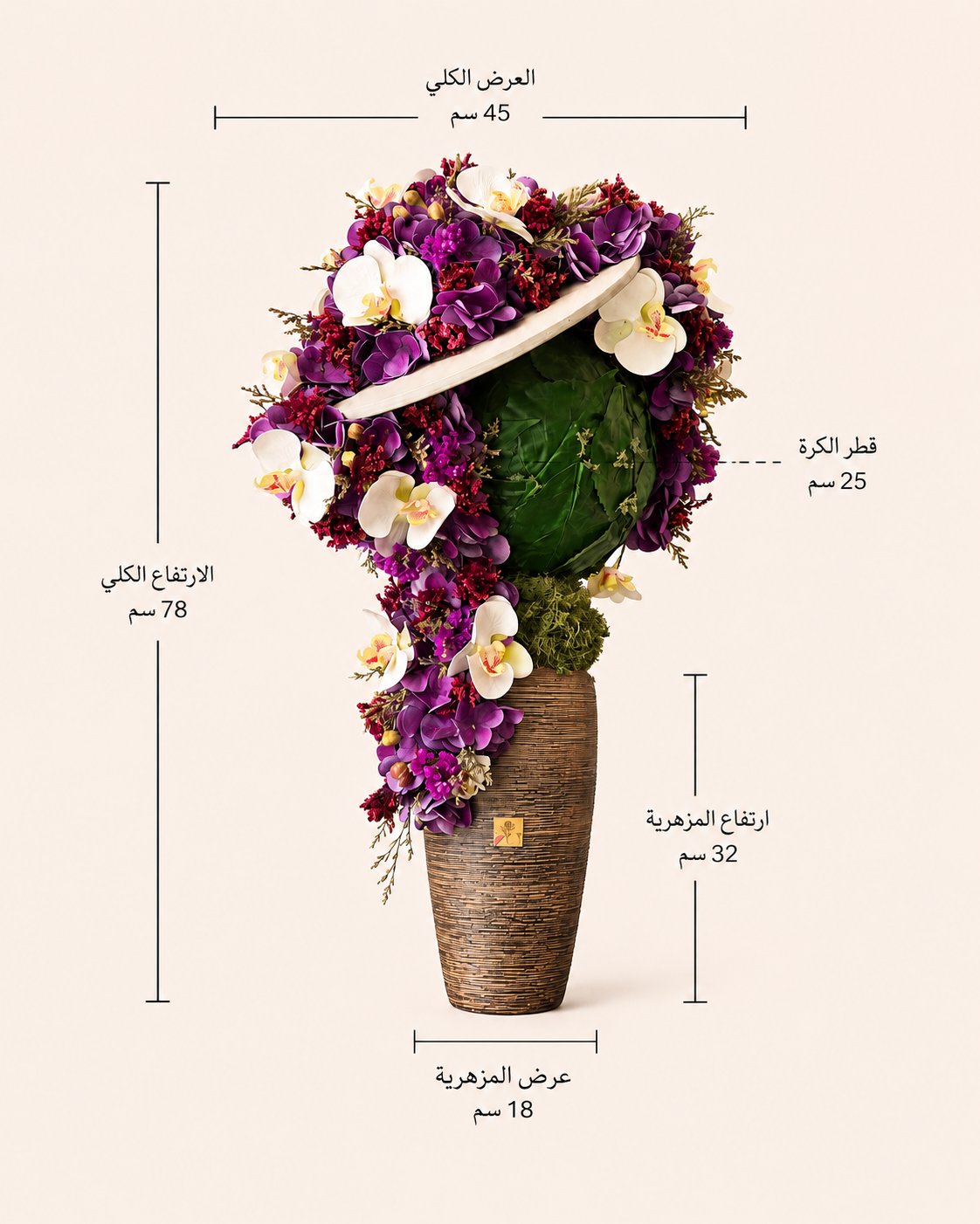 تنسيق ورد صناعي - صورة 2