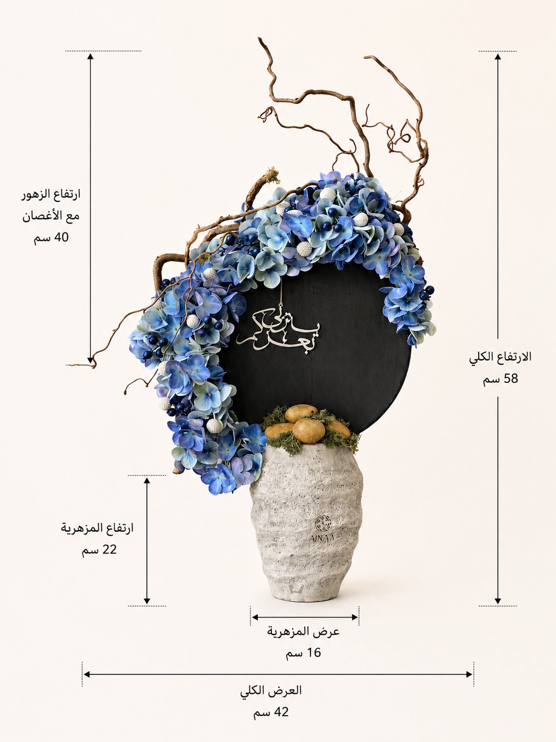 تنسيق ورد صناعي - صورة 2