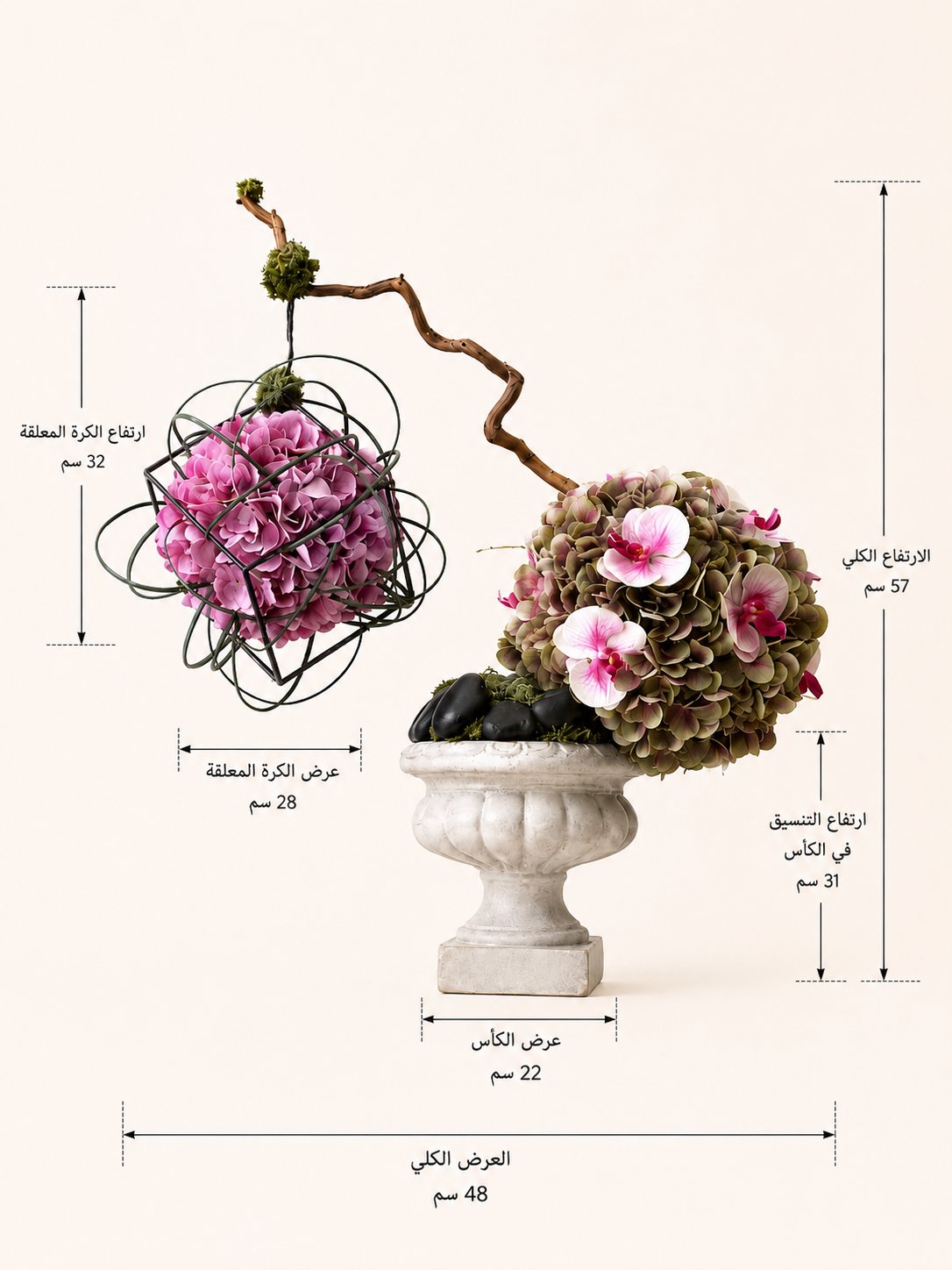 تنسيق ورد صناعي - Image 2